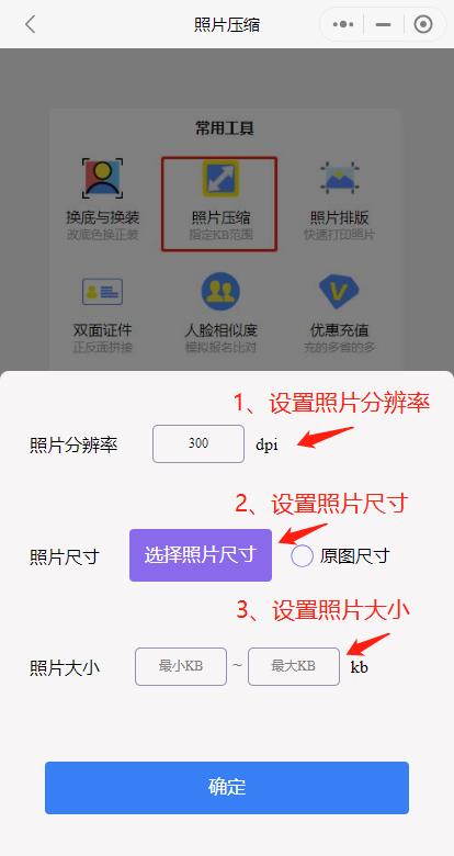 自定义规格设置示意图